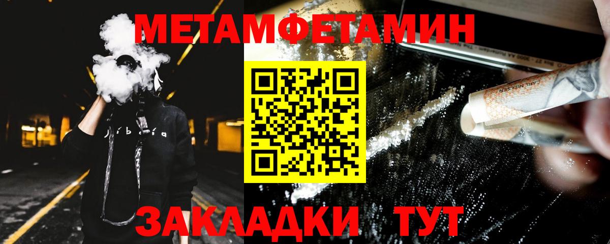 блэк спрут как войти  АМФ  Волжский  Вход с VPN  АМФЕТАМИН  Амфетамин VHQ 