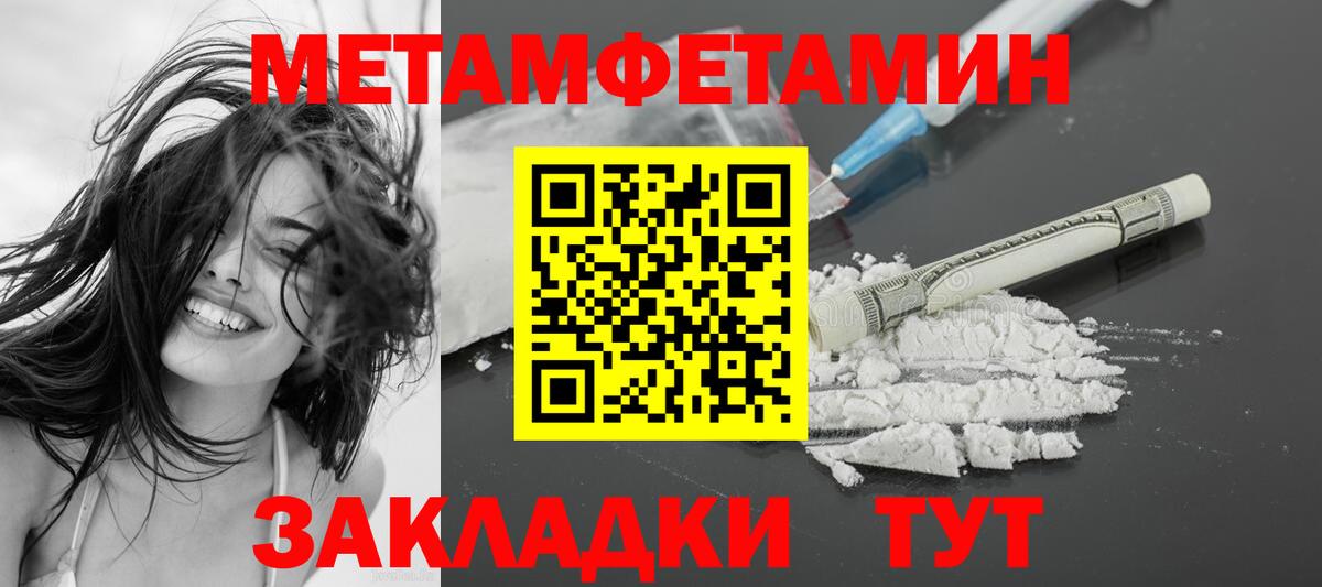 Амфетамин 98% Волжский