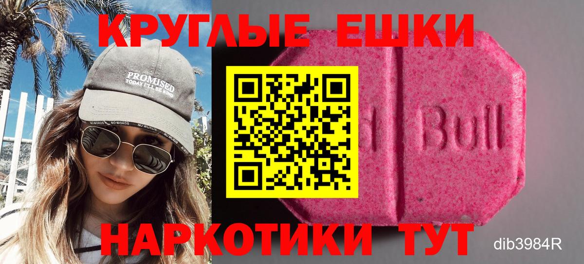 Волжский  ЭКСТАЗИ Philipp Plein  Экстази Punisher  Вход с VPN 