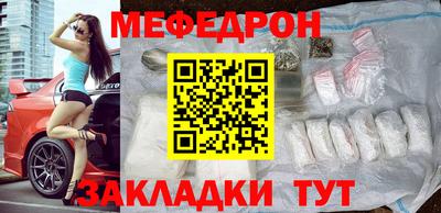 а пвп мука Лесной