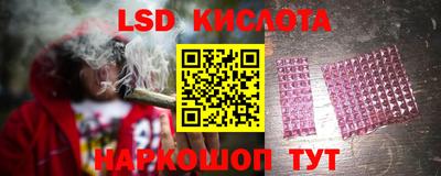 а пвп мука Лесной