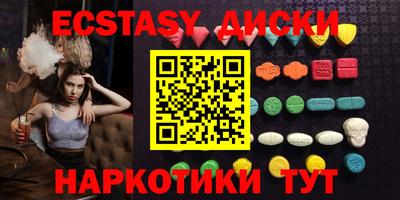 метадон Ленинск-Кузнецкий