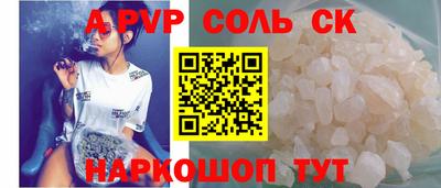 а пвп мука Лесной