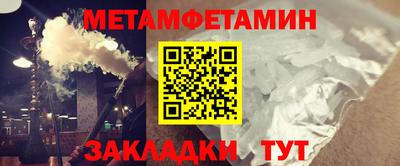 метадон Ленинск-Кузнецкий