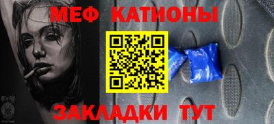 метадон Ленинск-Кузнецкий