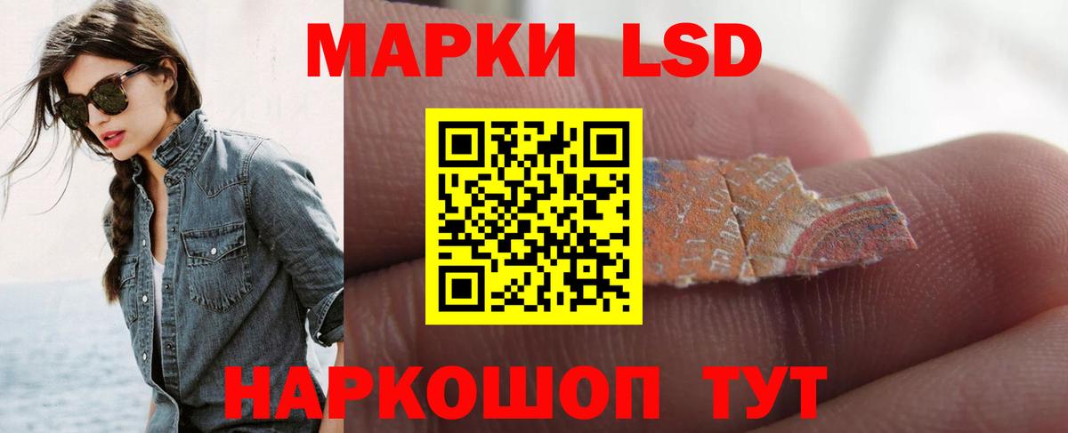 Лсд 25 экстази ecstasy  Вход с VPN  Волжский  LSD-25 экстази ecstasy 