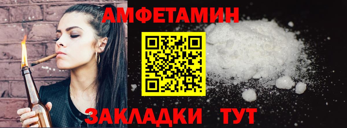Метамфетамин Methamphetamine  Метамфетамин Methamphetamine  Вход с VPN  Волжский 