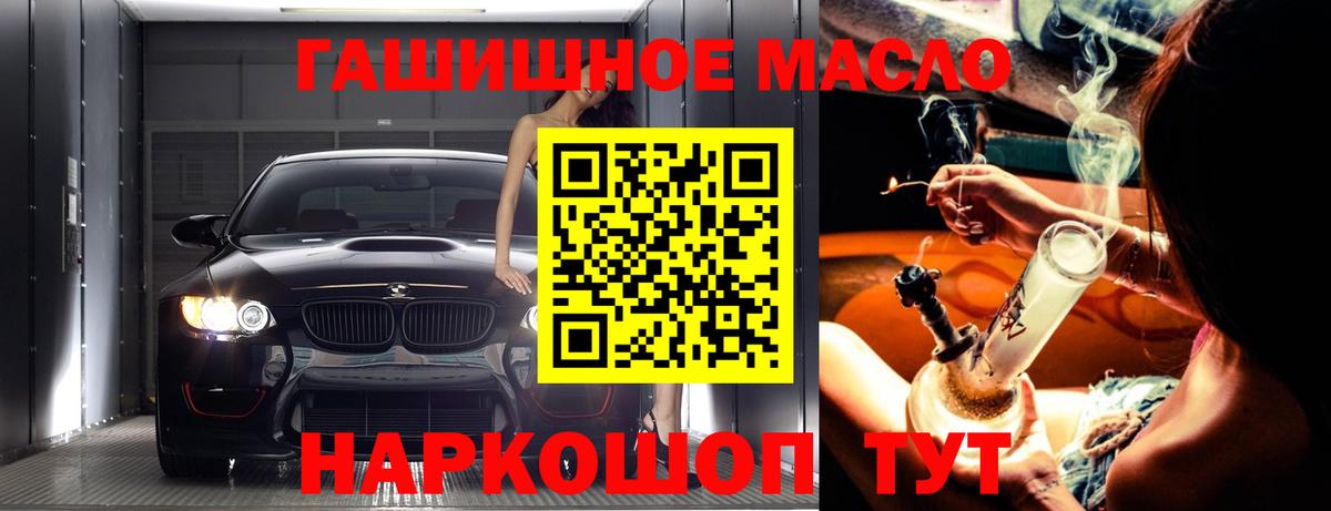 ТГК вейп Волжский