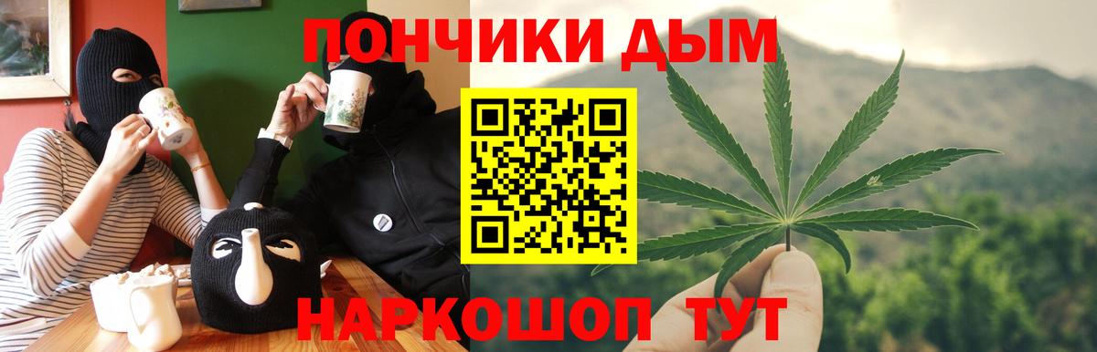 Конопля конопля  МАРИХУАНА Amnesia  Вход с VPN  Волжский 