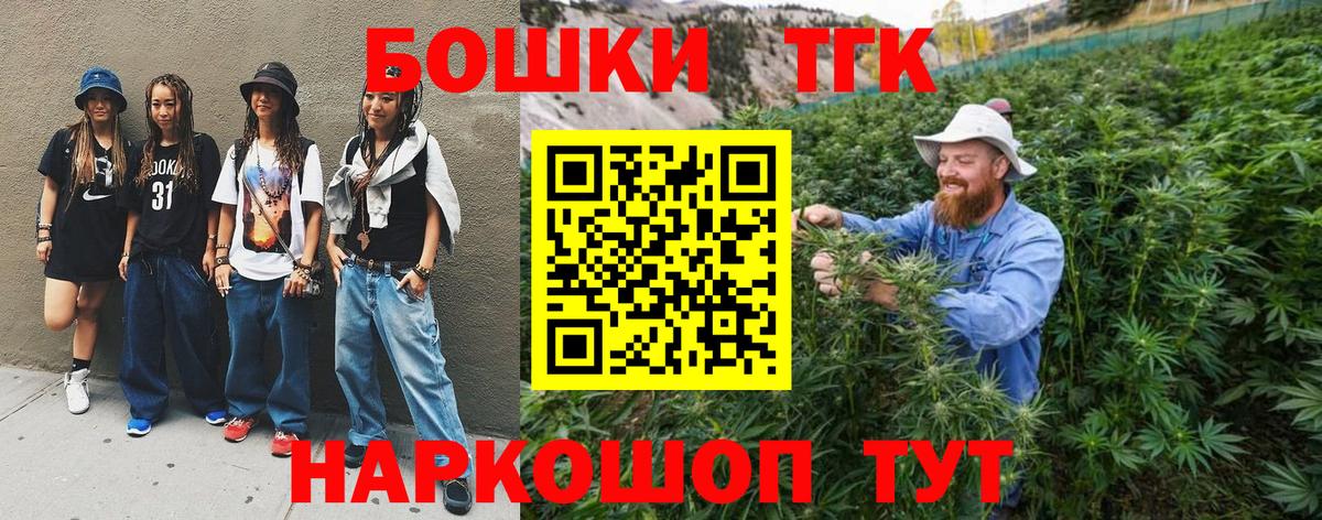Мефедрон   LSD-25  Волжский  Cocaine  Гашиш  Вейп ТГК  Вход с VPN  Конопля  ГАШИШ 